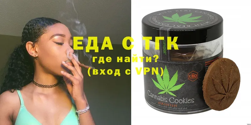 блэк спрут ССЫЛКА  Североуральск  Cannafood конопля 