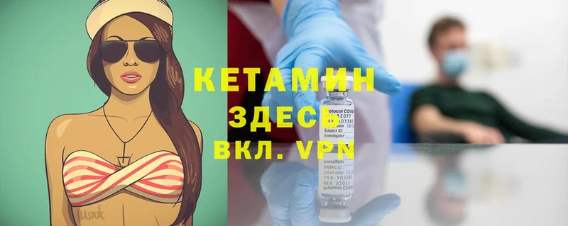 кракен зеркало  Североуральск  КЕТАМИН ketamine 